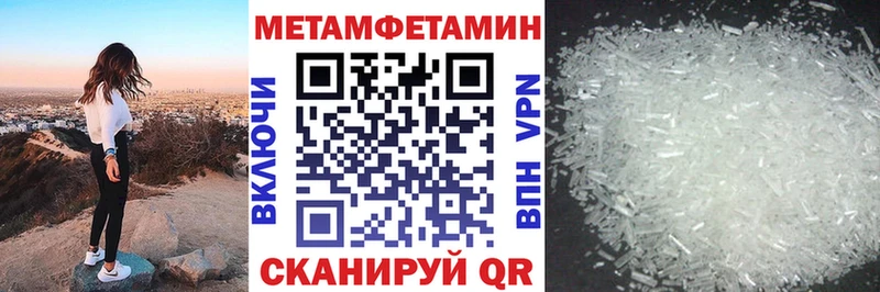 блэк спрут онион  Чебаркуль  АМФЕТАМИН VHQ  купить наркотики цена 