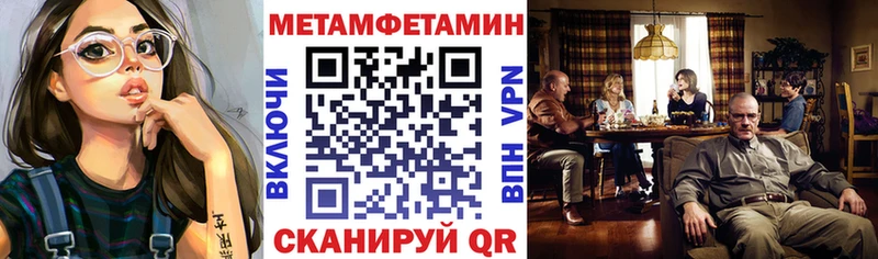 Амфетамин Розовый Чебаркуль