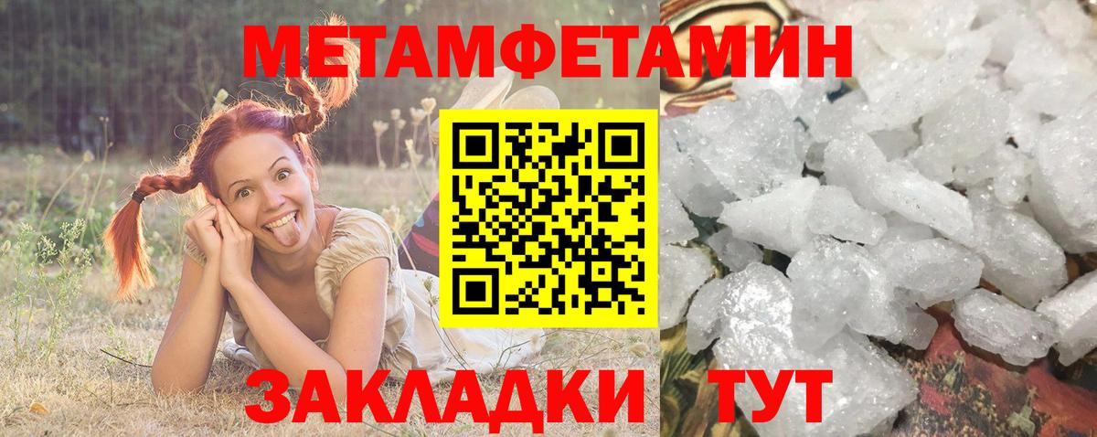 АМФ Premium Чебаркуль