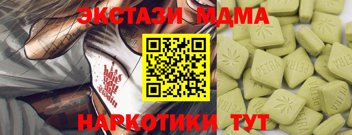 Чебаркуль  MEGA онион  Ecstasy  Вход с VPN  Экстази Punisher 