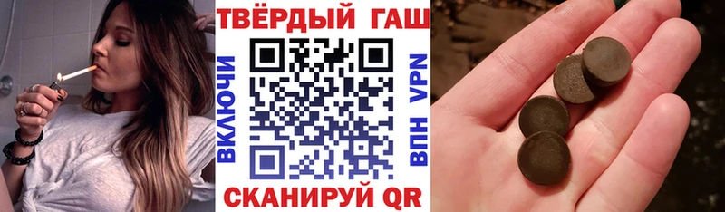 цены блэк спрут рабочий сайт Гашиш Ice-O-Lator Чебаркуль