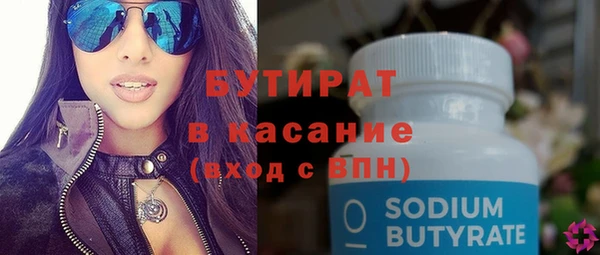 эйфоретик Гусь-Хрустальный