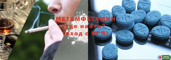 эйфоретик Гусь-Хрустальный