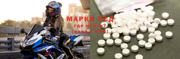 наркотики Гусиноозёрск