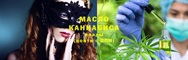 гашишное масло Гусев
