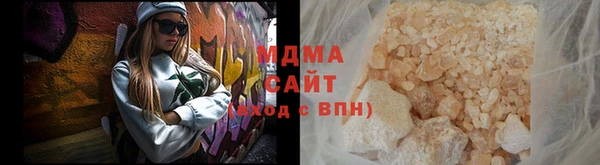 эйфоретик Гусь-Хрустальный