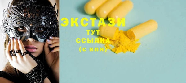 гашишное масло Гусев