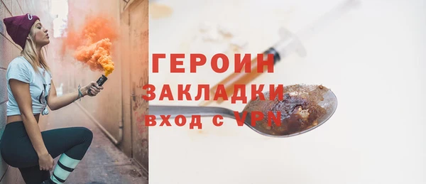 гашишное масло Гусев