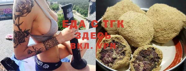 гашишное масло Гусев