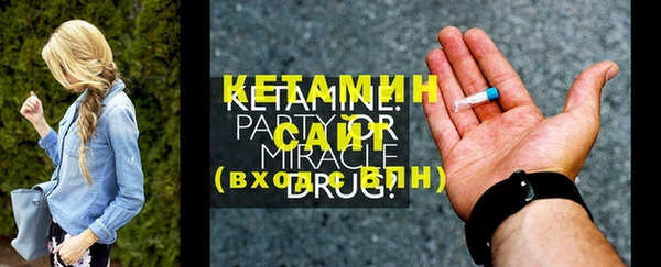 MESCALINE Сясьстрой