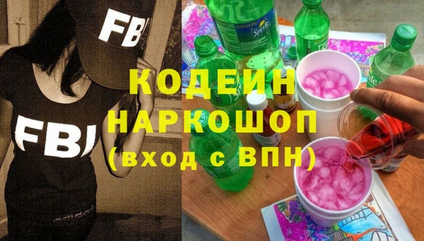 наркотики Гусиноозёрск
