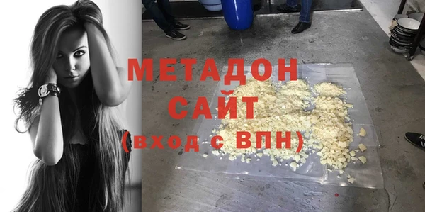 наркотики Гусиноозёрск