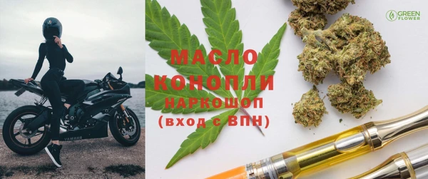 наркотики Гусиноозёрск