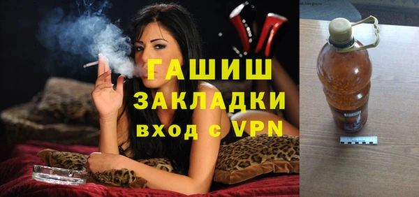 наркотики Гусиноозёрск