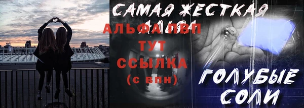 гашишное масло Гусев