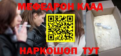 трава Пыть-Ях