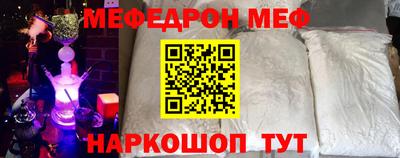 а пвп мука Пенза