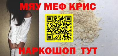 а пвп мука Пенза
