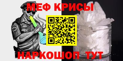 а пвп мука Пенза