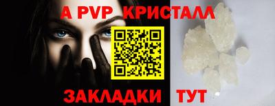 гашишное масло Партизанск