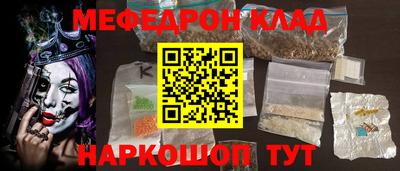 гашишное масло Партизанск