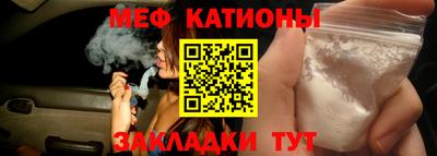 метамфетамин Первоуральск