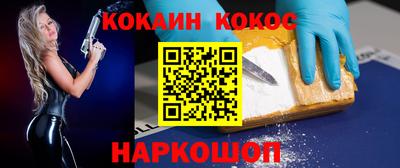 гашишное масло Партизанск