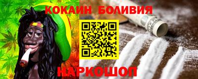 гашишное масло Партизанск