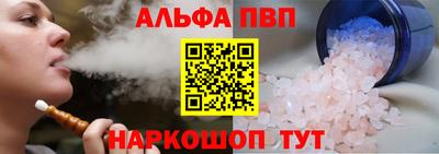 метамфетамин Первоуральск