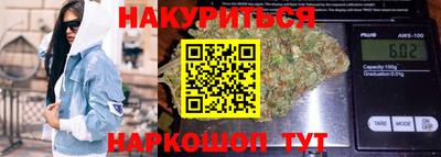 гашишное масло Партизанск