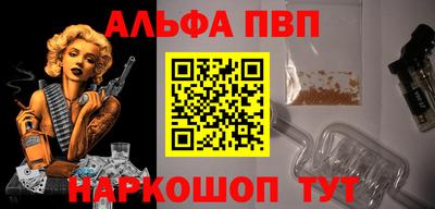 гашишное масло Партизанск