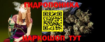 метамфетамин Первоуральск