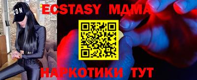 а пвп мука Пенза