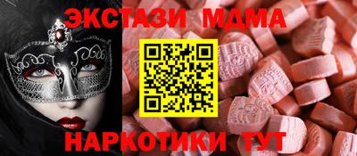 метамфетамин Первоуральск