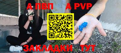 гашишное масло Партизанск