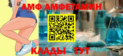 метамфетамин Первоуральск