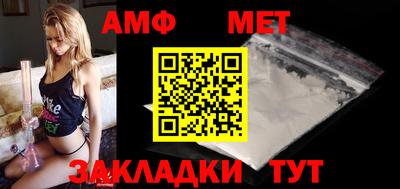 метамфетамин Первоуральск
