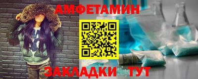 гашишное масло Партизанск