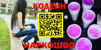 метамфетамин Первоуральск