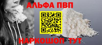 а пвп мука Пенза