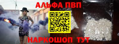 трава Пыть-Ях