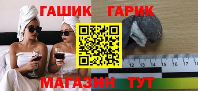 метамфетамин Первоуральск