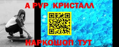 метамфетамин Первоуральск