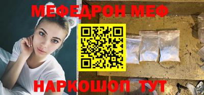 метамфетамин Первоуральск