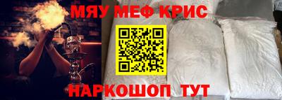 а пвп мука Пенза