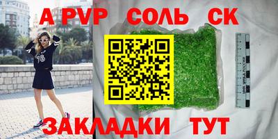 гашишное масло Партизанск