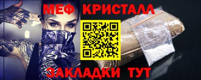 метамфетамин Первоуральск