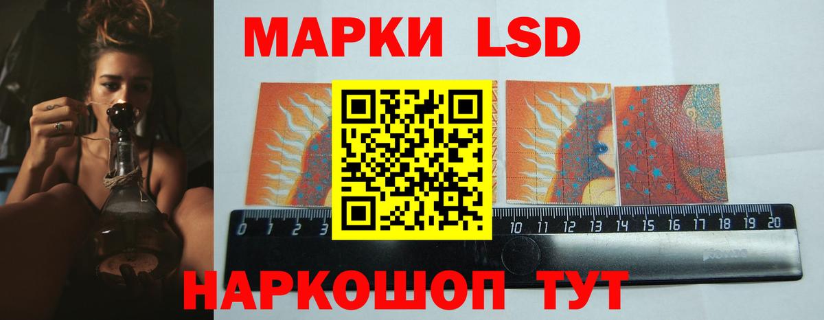 Лсд 25 экстази кислота Чебаркуль
