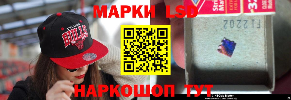 Чебаркуль  ЛСД экстази ecstasy    рабочий сайт  LSD-25 экстази ecstasy  Вход с VPN 