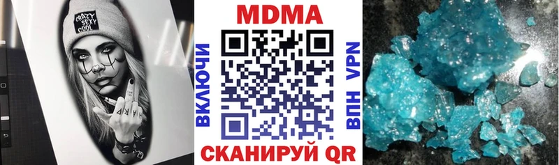 hydra зеркало  как найти закладки  Чебаркуль  MDMA молли 
